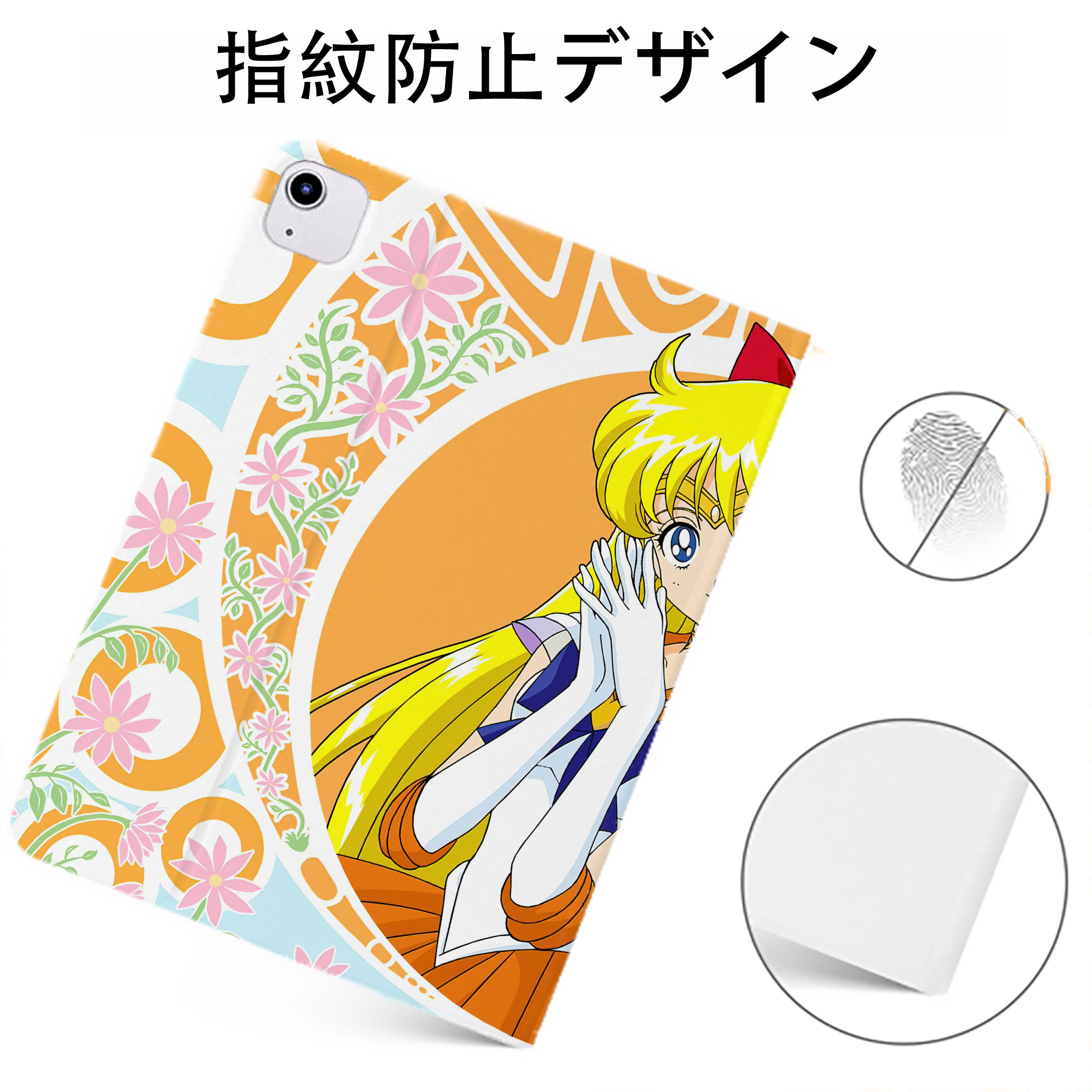 （画像用） 美少女戦士セーラームーン Sailor Moon IPadケース ペンホルダー付き ブックスタイルデザイン